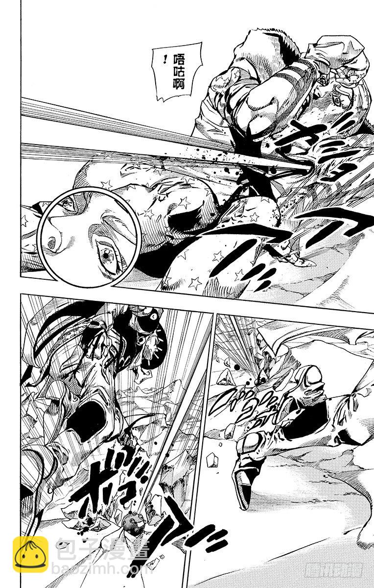 第54话(1/2)-第54话