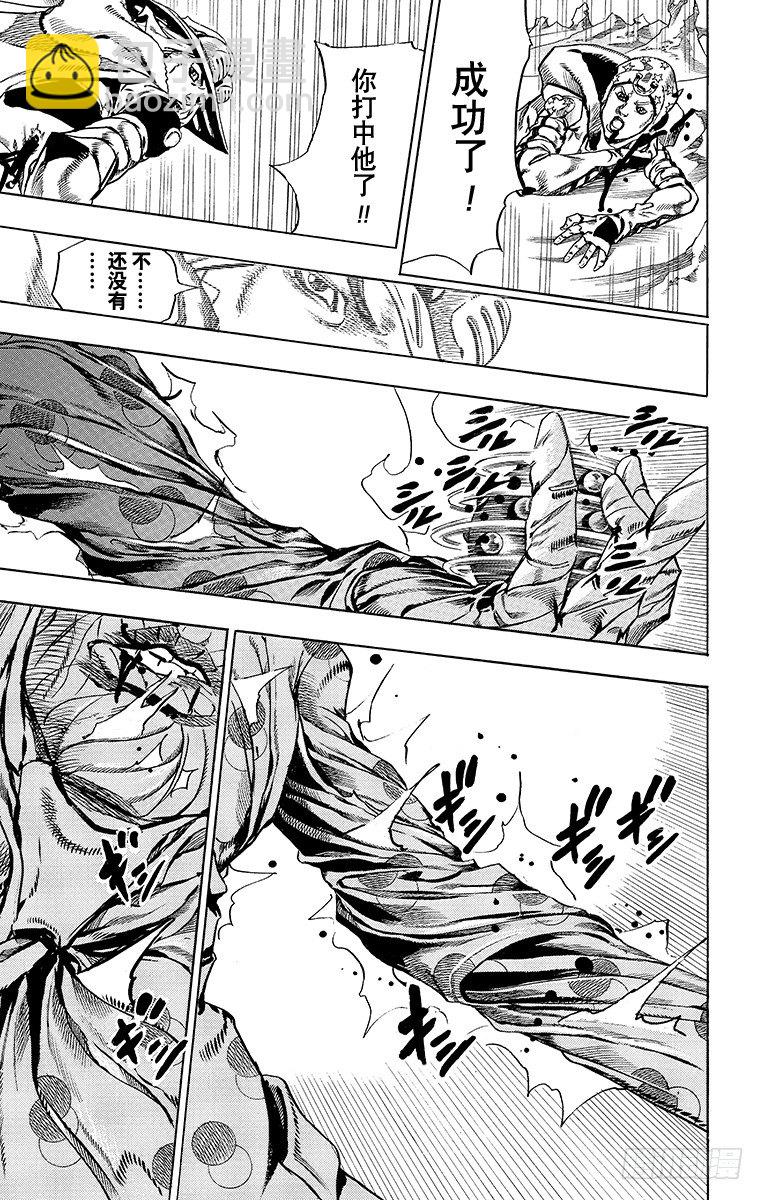 第54话(1/2)-第54话