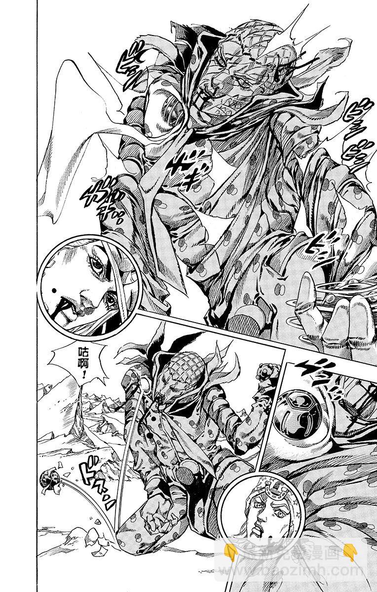 第54话(1/2)-第54话