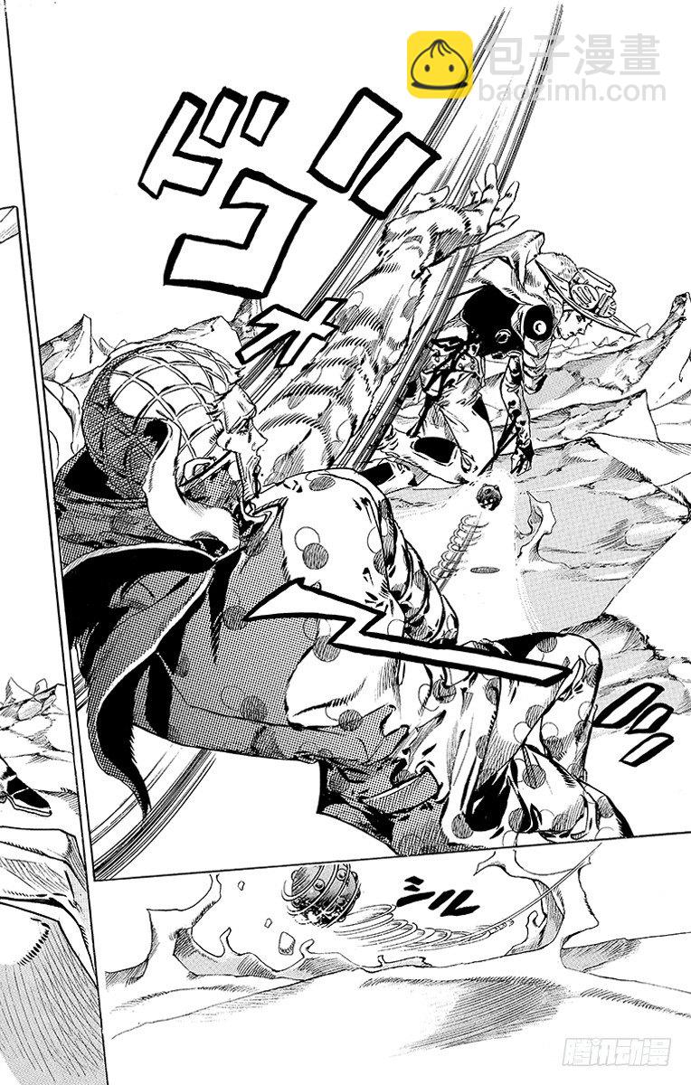 第54话(1/2)-第54话