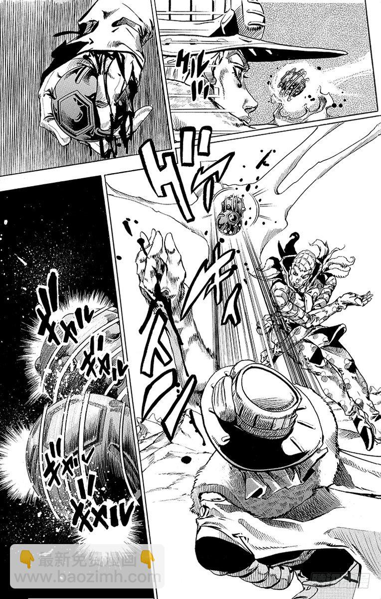 第54话(1/2)-第54话