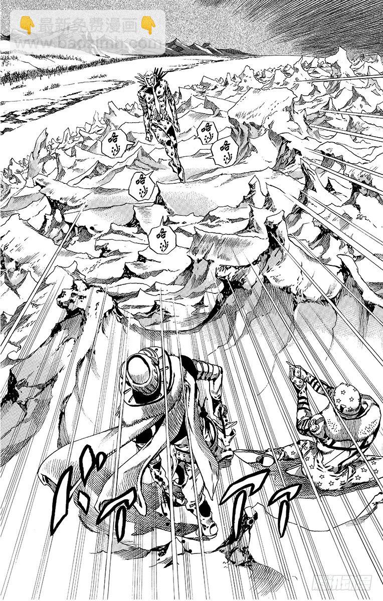 第54话(1/2)-第54话