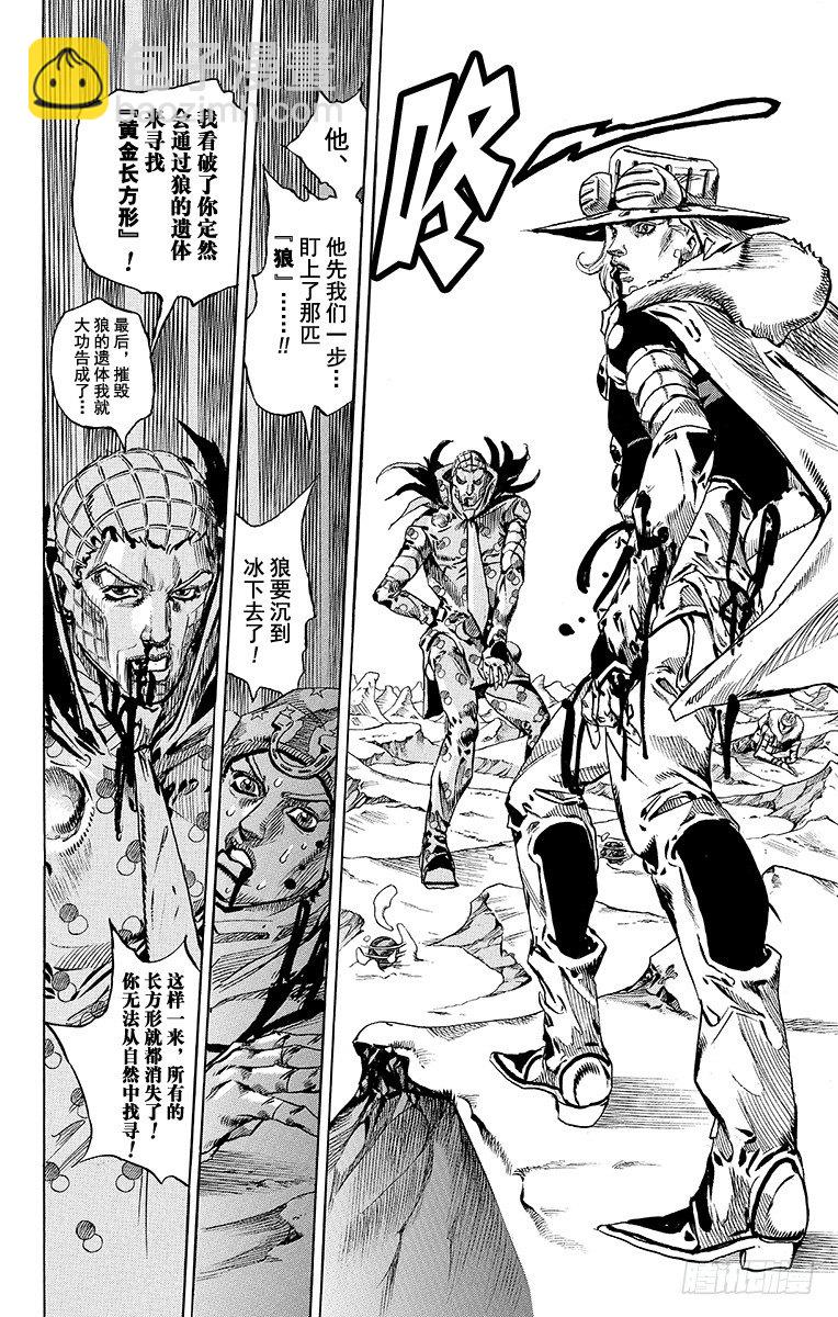 第54话(1/2)-第54话