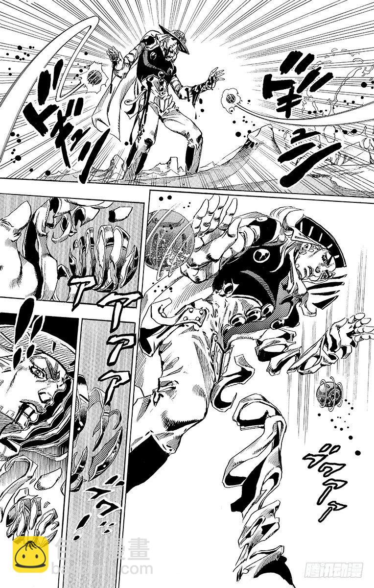 第54话(1/2)-第54话