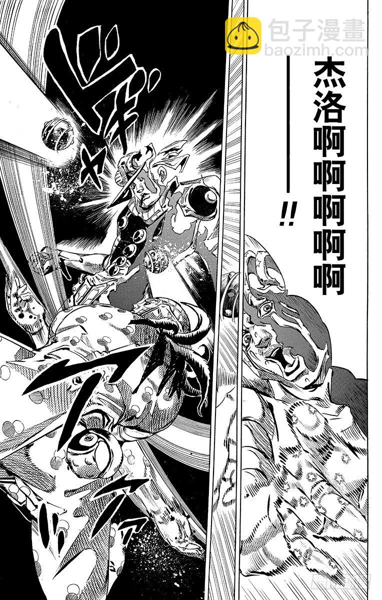 第54话(1/2)-第54话