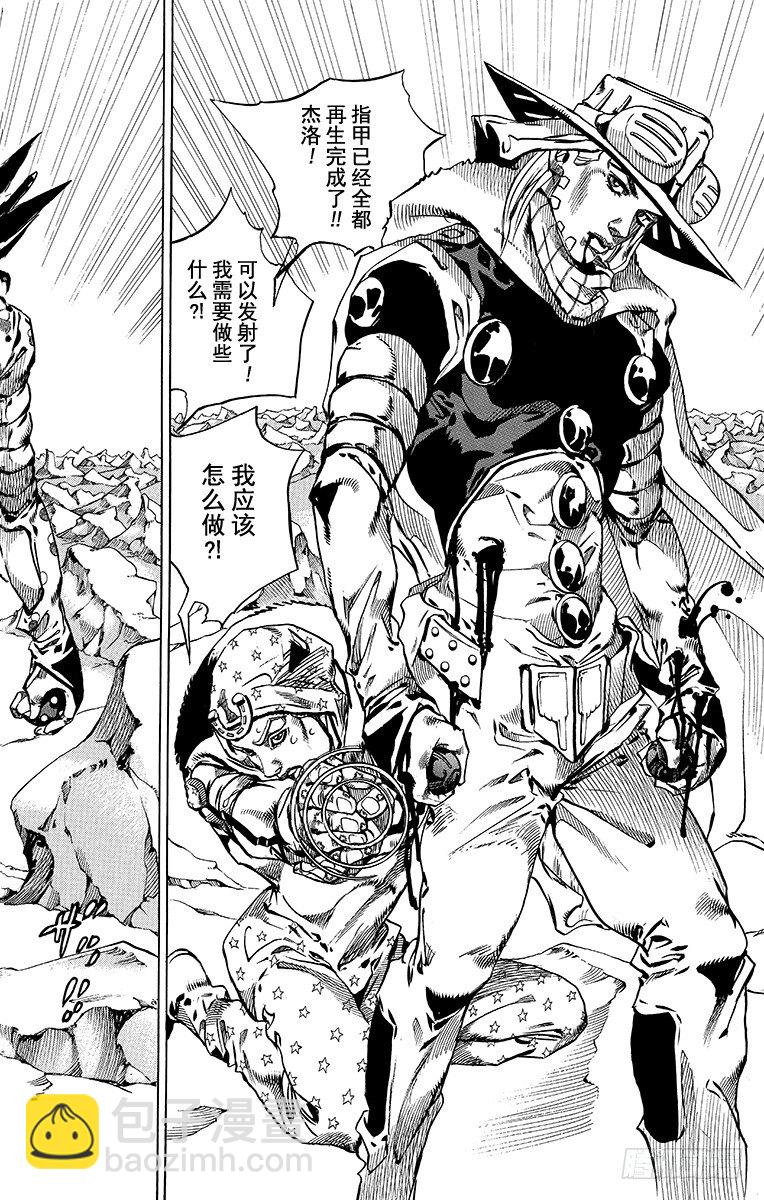 第54话(1/2)-第54话