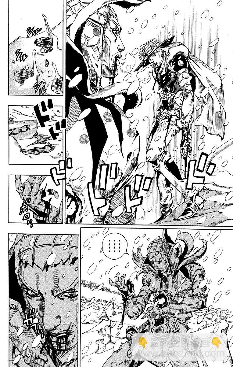 STEEL BALL RUN（喬喬第七部） - 第54話(1/2) - 8