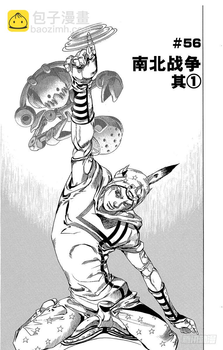 第56话-第56话