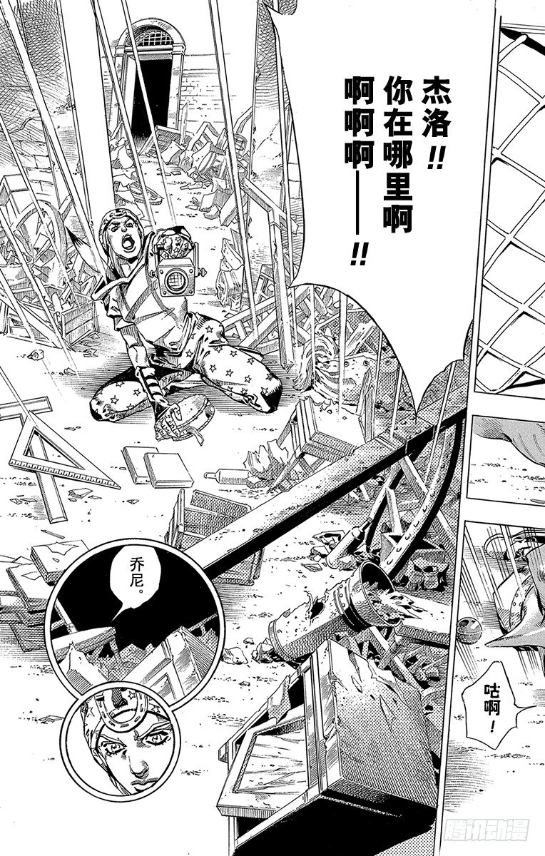 第58话(1/2)-第58话