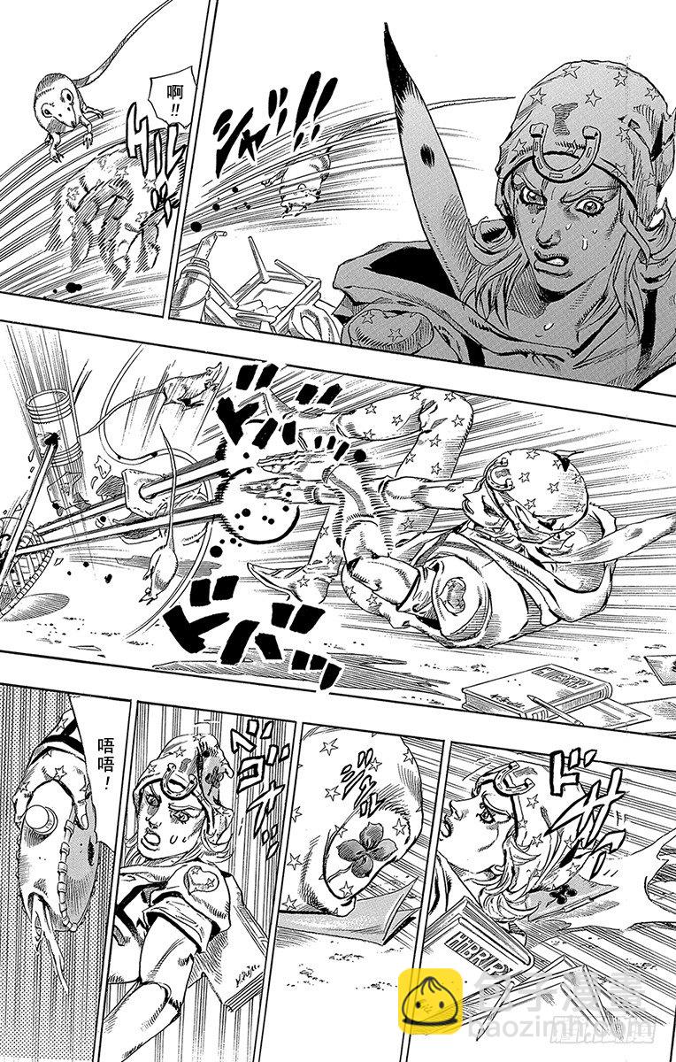 第58话(1/2)-第58话