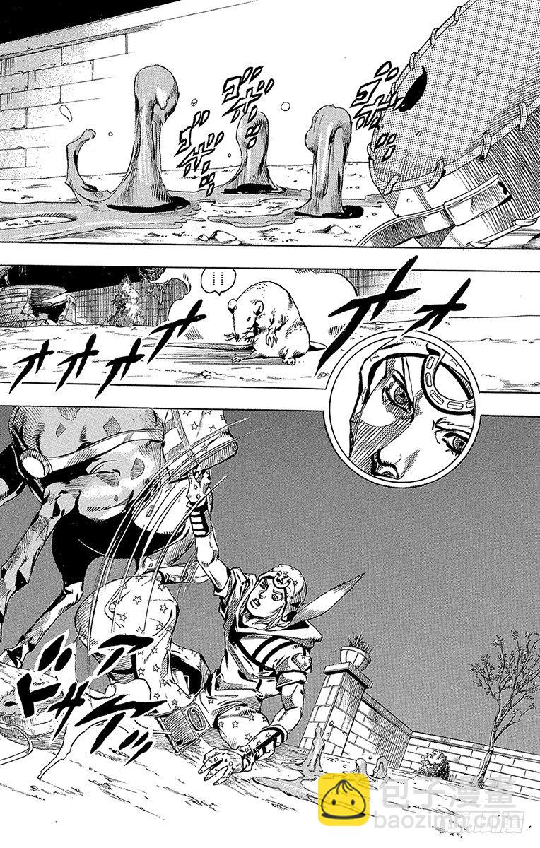 第58话(1/2)-第58话