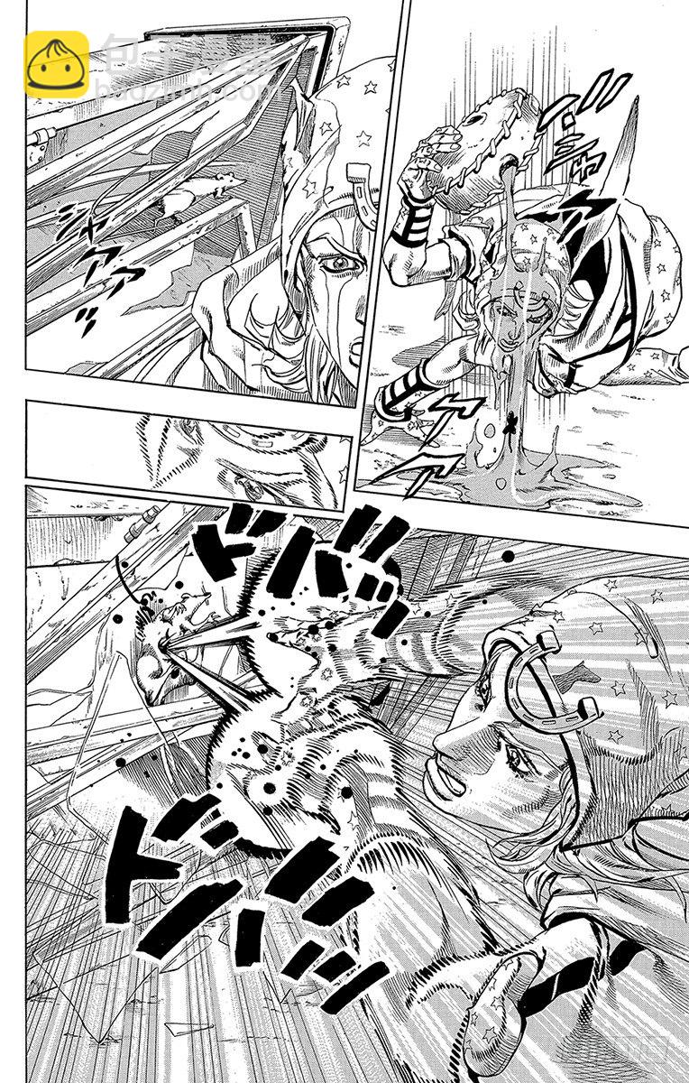 STEEL BALL RUN（喬喬第七部） - 第58話(1/2) - 4