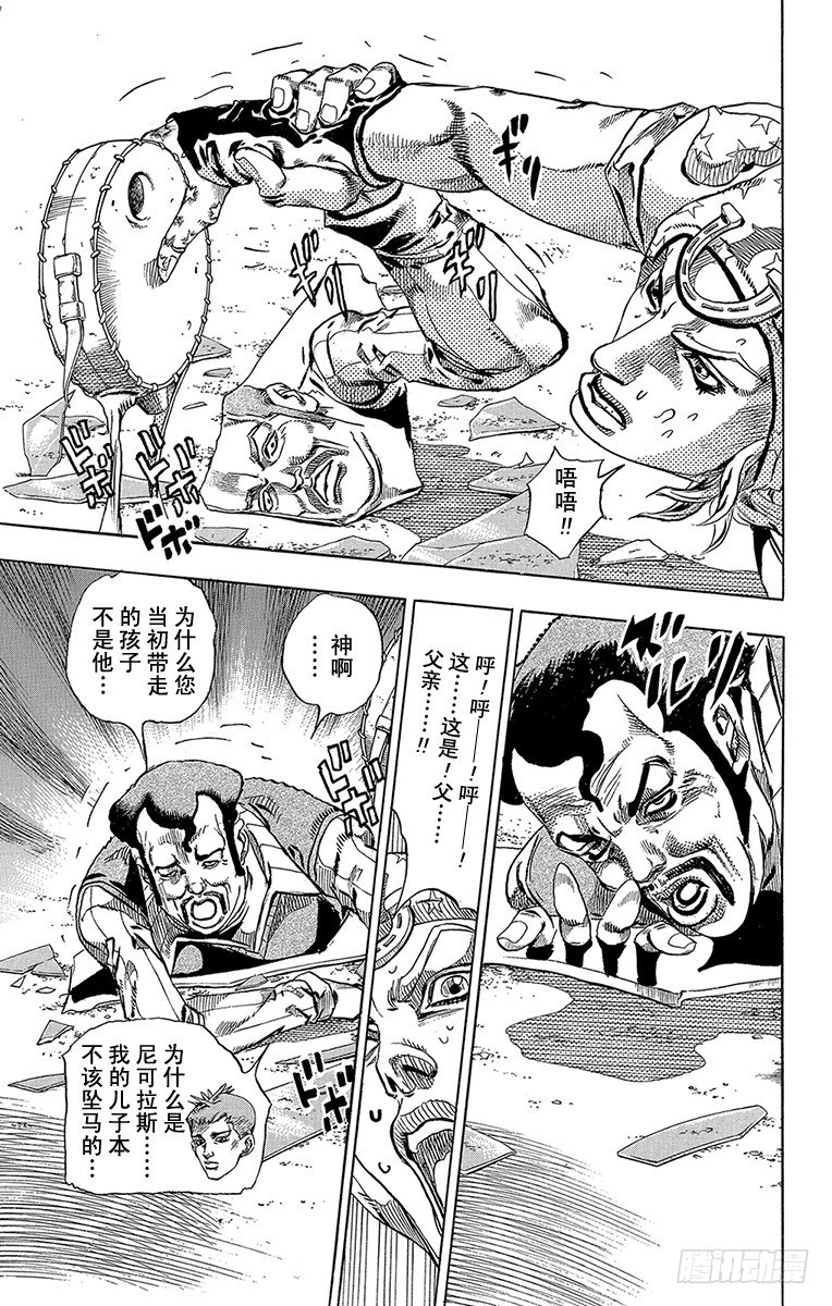 第58话(1/2)-第58话