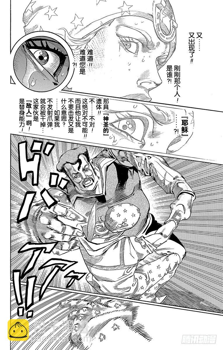 第58话(1/2)-第58话