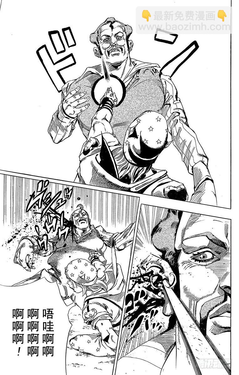 第58话(1/2)-第58话