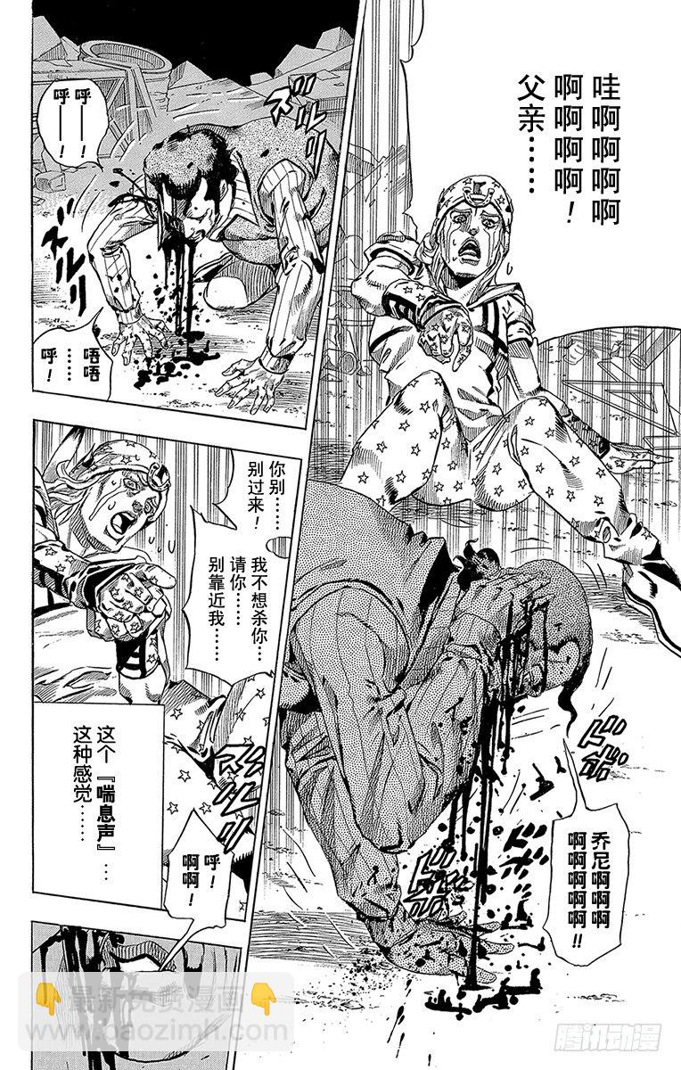 第58话(1/2)-第58话