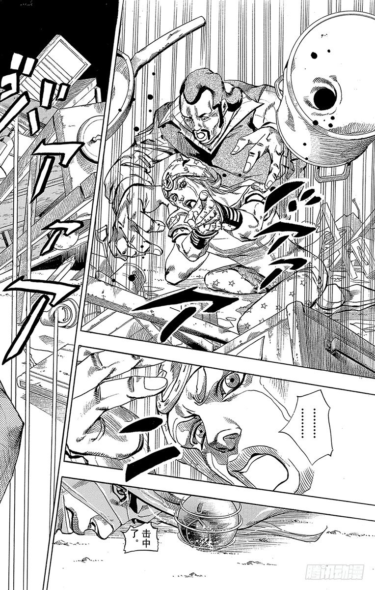 第58话(1/2)-第58话