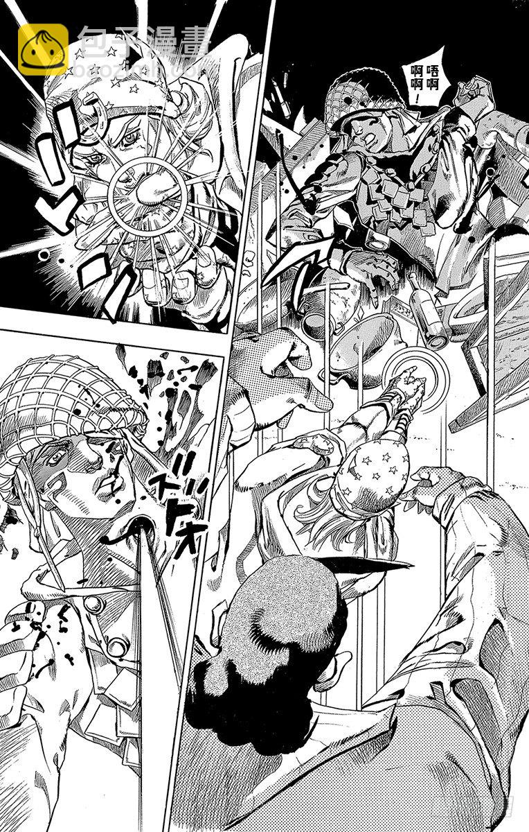 第58话(1/2)-第58话