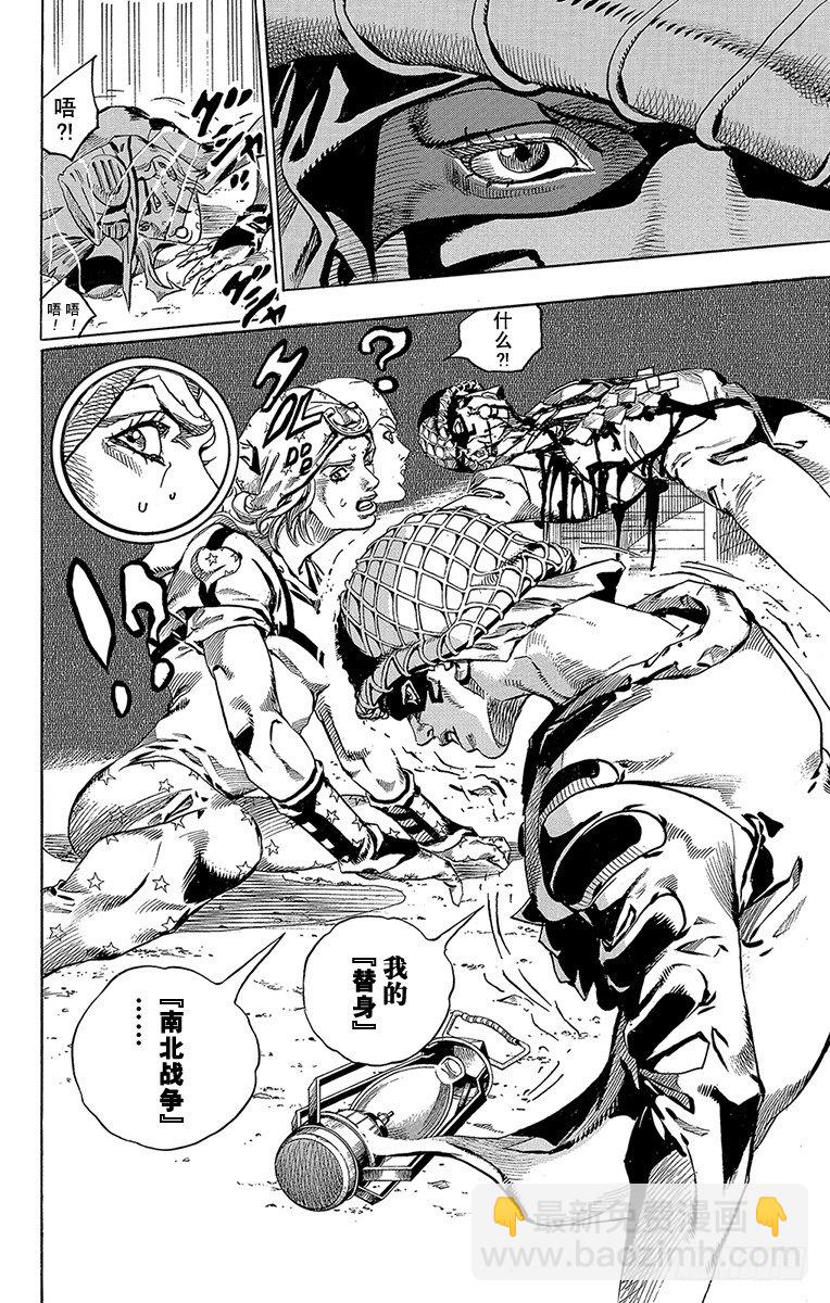 第58话(1/2)-第58话