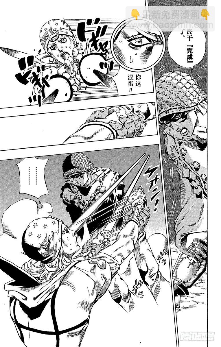 第58话(1/2)-第58话