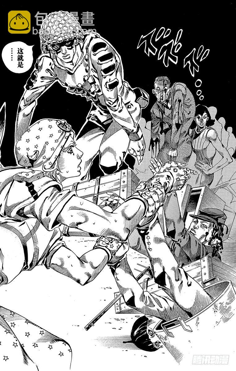 第58话(1/2)-第58话