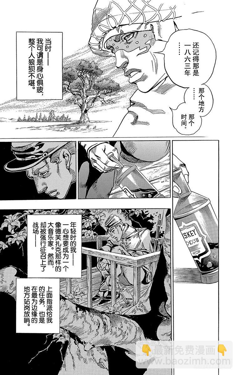 第58话(1/2)-第58话