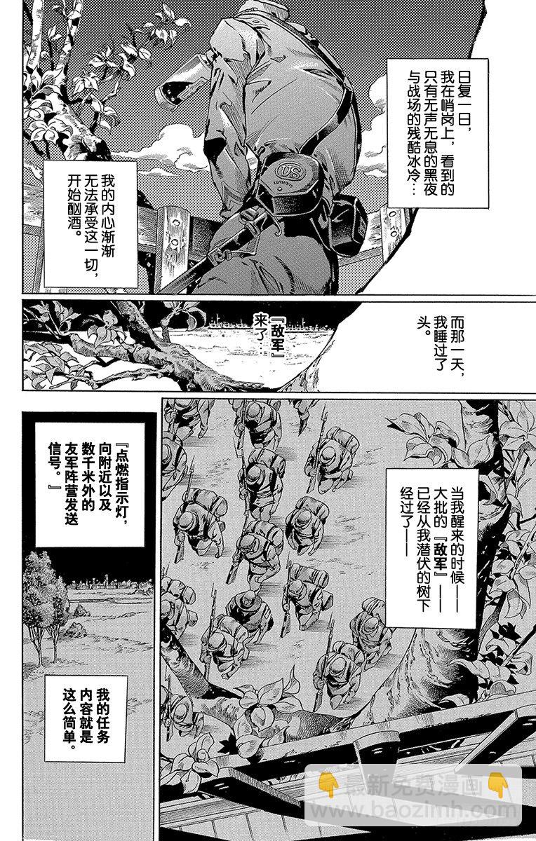 第58话(1/2)-第58话