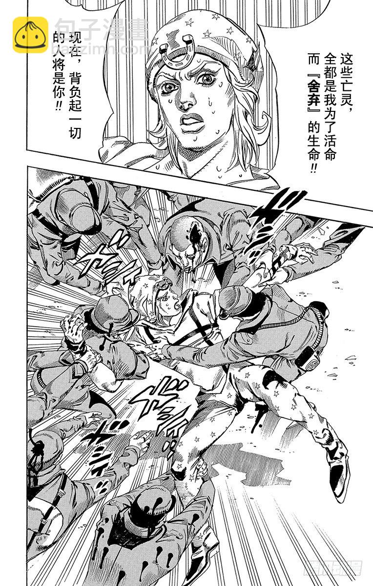 第58话(1/2)-第58话