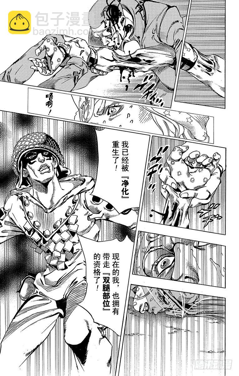 第58话(1/2)-第58话