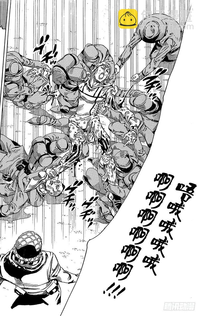 第58话(1/2)-第58话