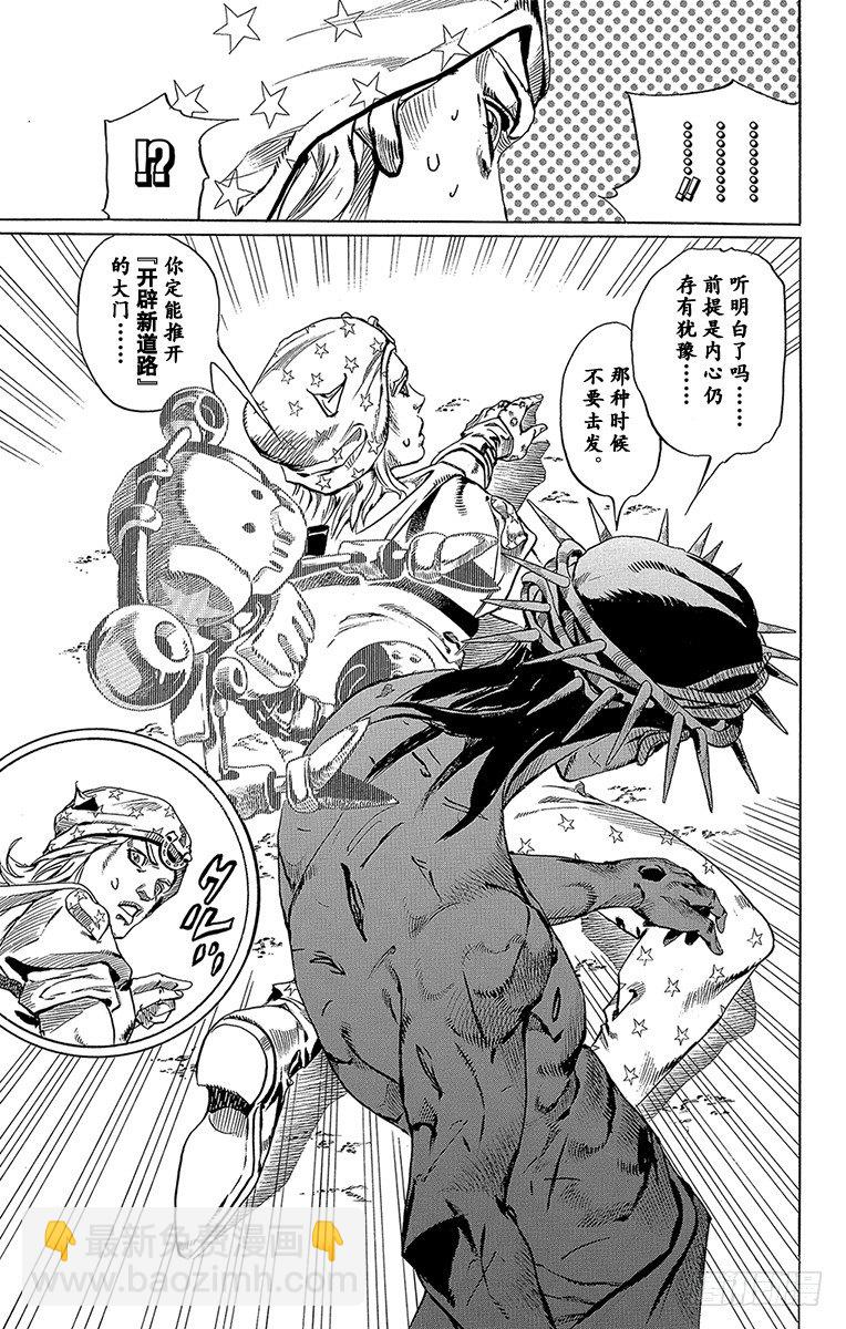 第58话(1/2)-第58话