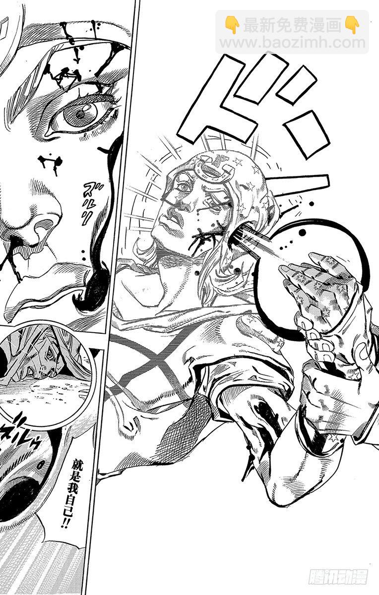 第58话(1/2)-第58话