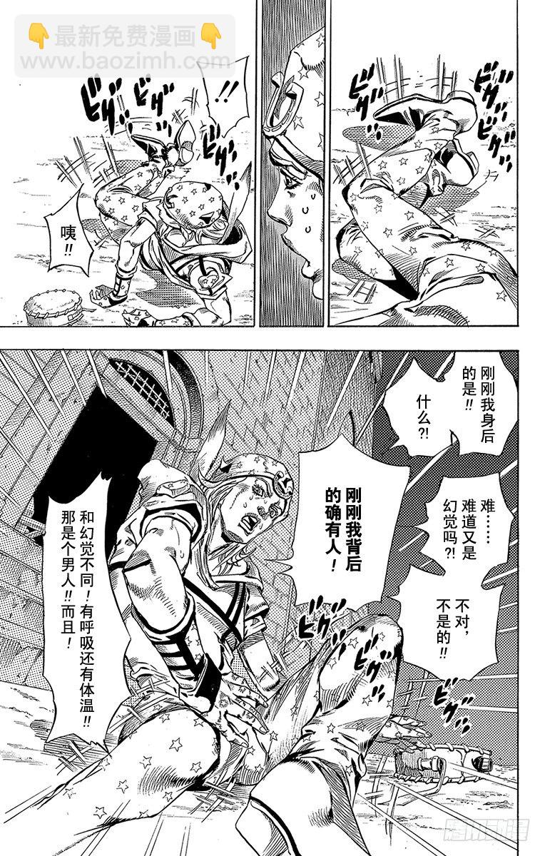 第58话(1/2)-第58话