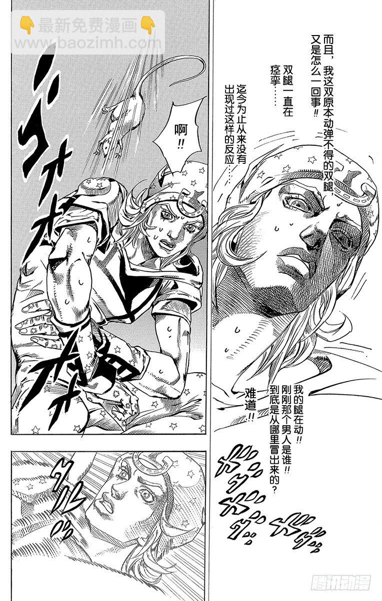 第58话(1/2)-第58话