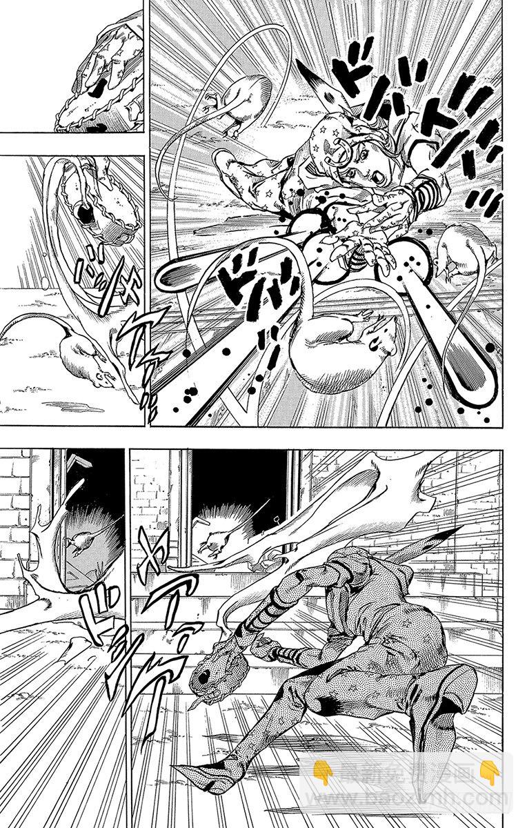 STEEL BALL RUN（喬喬第七部） - 第58話(1/2) - 1