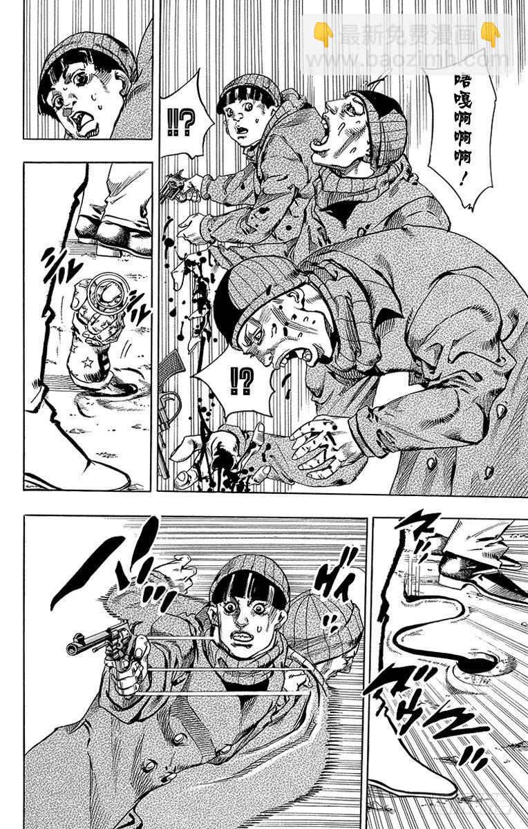 第60话(1/2)-第60话