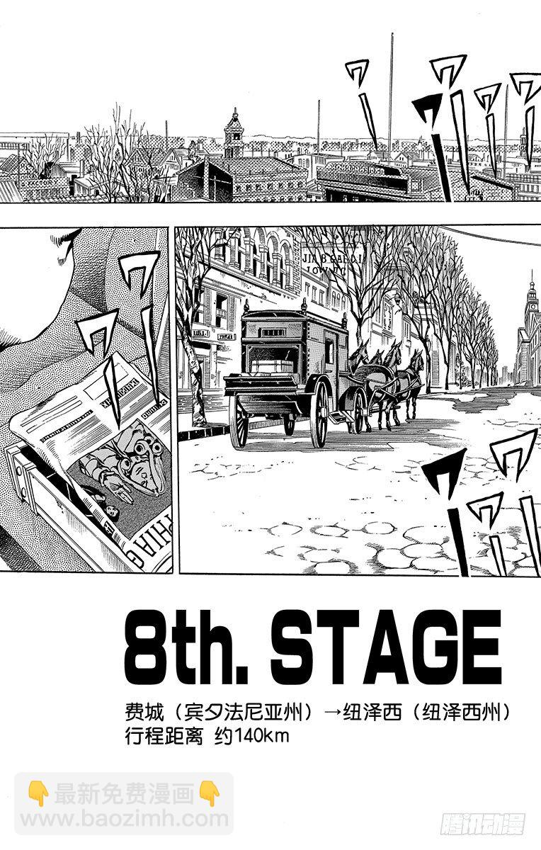 第60话(1/2)-第60话