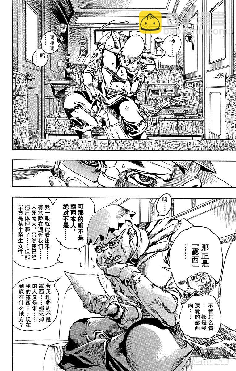 第60话(1/2)-第60话