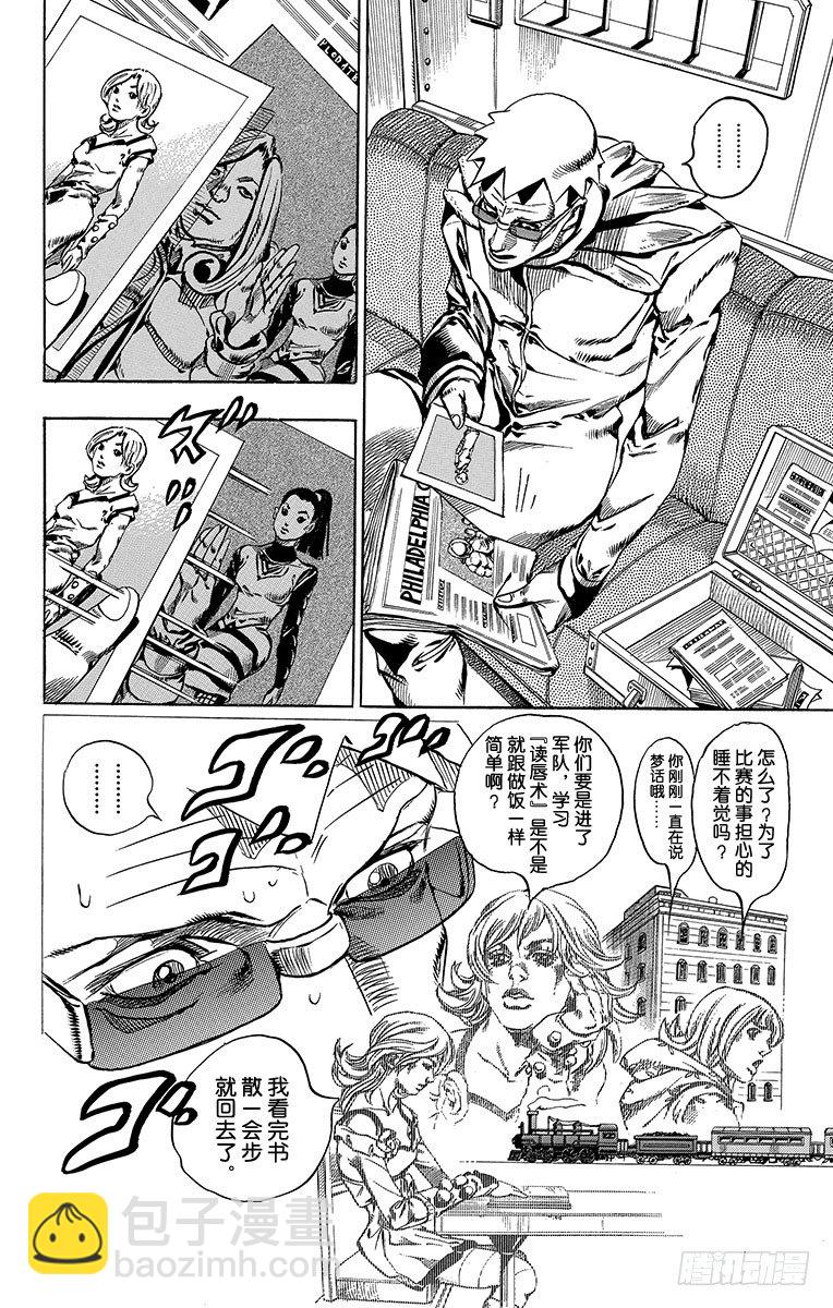 第60话(1/2)-第60话