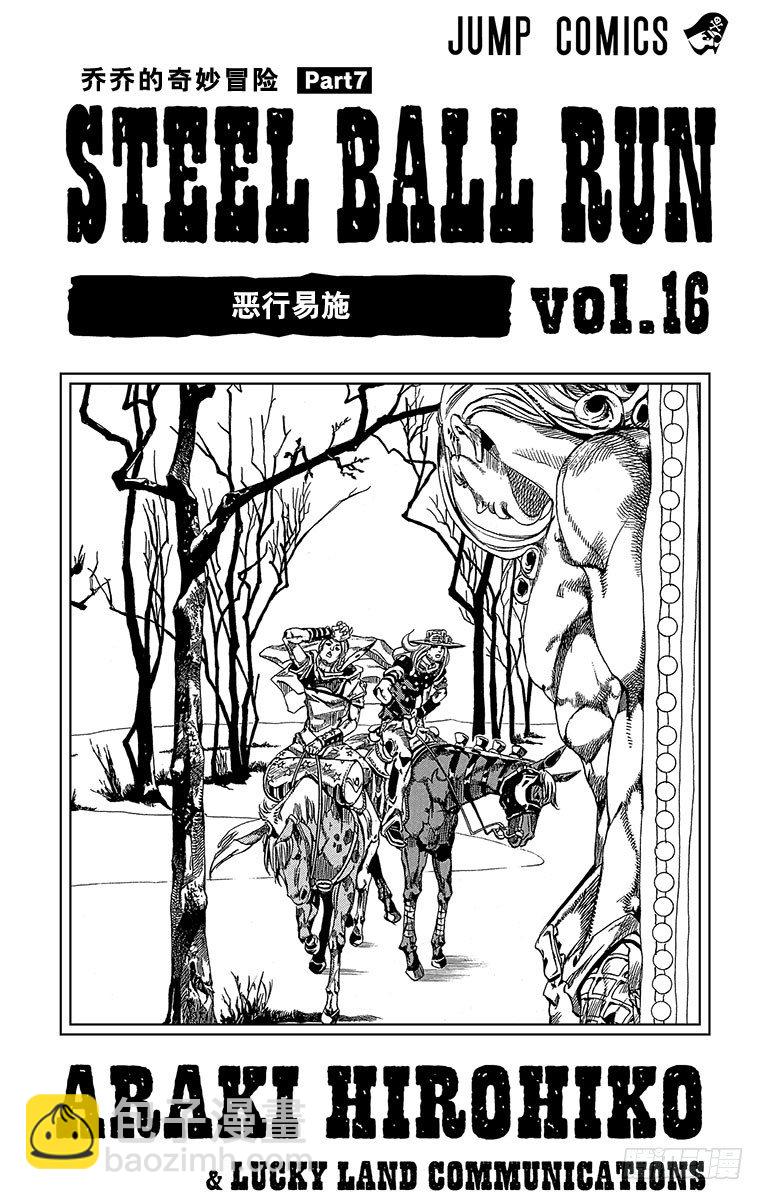 第60话(1/2)-第60话