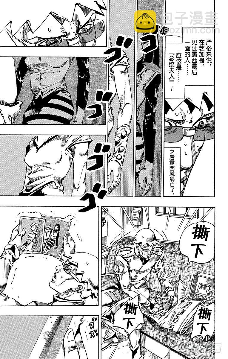 第60话(1/2)-第60话