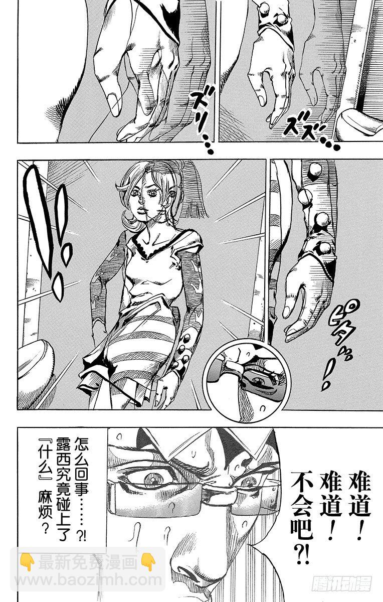 第60话(1/2)-第60话