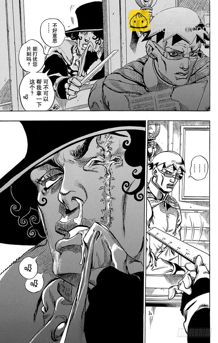 第60话(1/2)-第60话