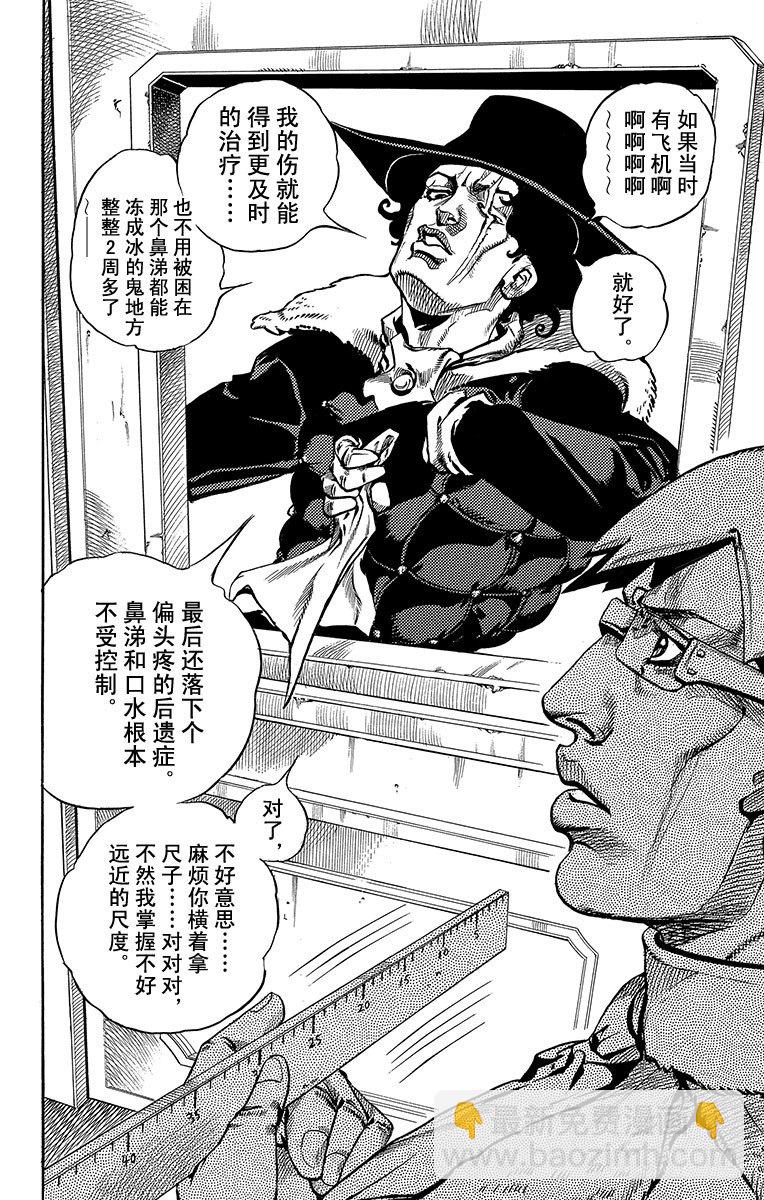 第60话(1/2)-第60话