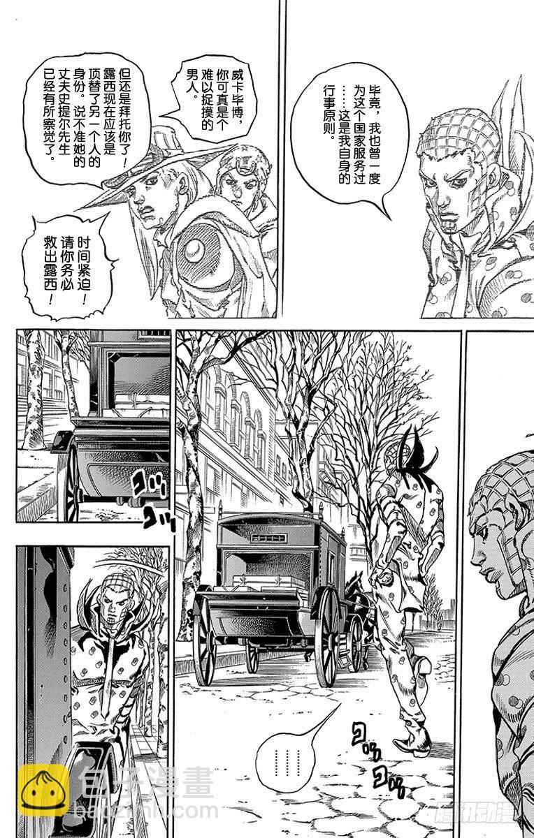 第60话(1/2)-第60话