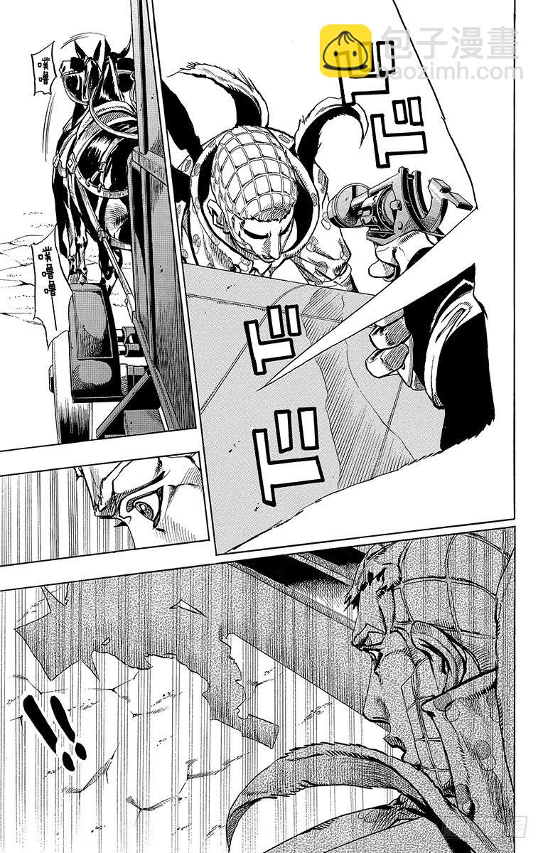 第60话(1/2)-第60话