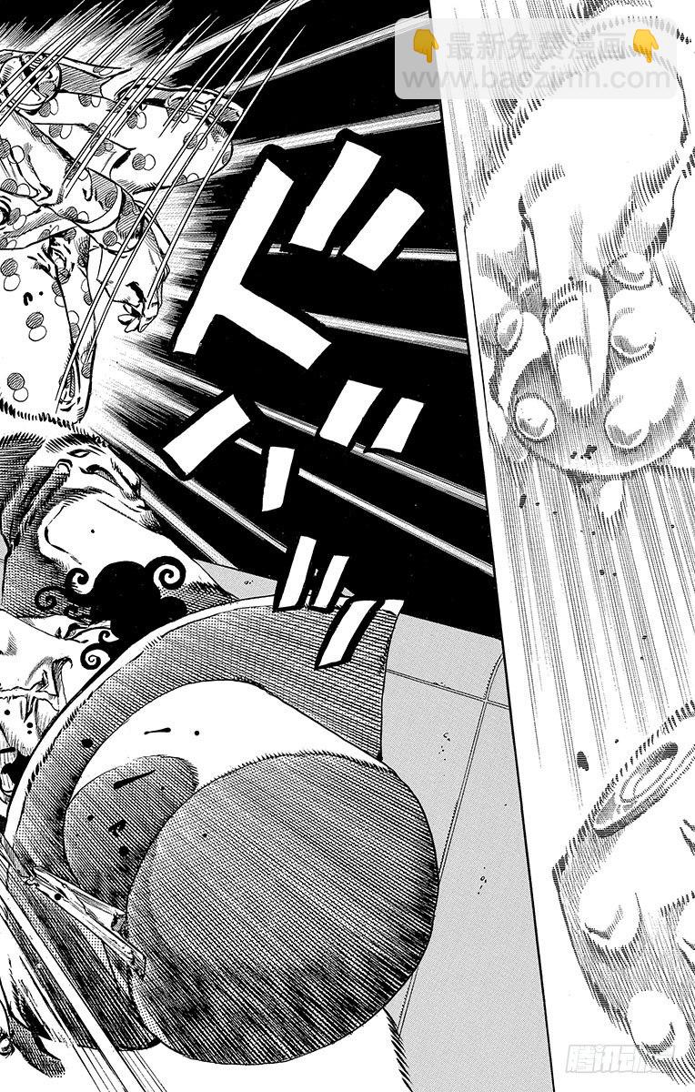 第60话(1/2)-第60话