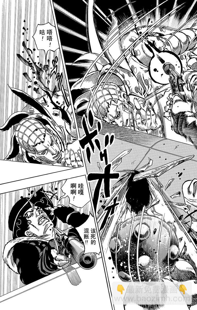 第60话(1/2)-第60话