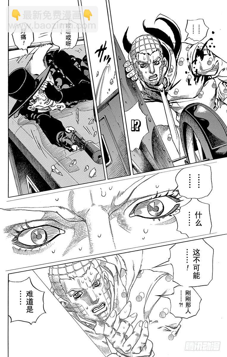 第60话(1/2)-第60话