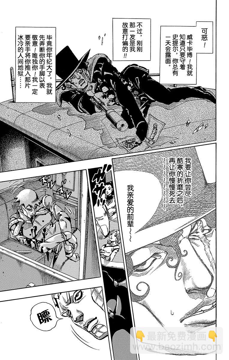 第60话(1/2)-第60话